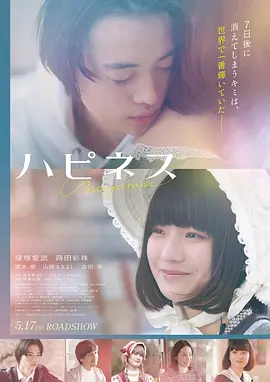 雪落无声4K修复版高清电影在线观看