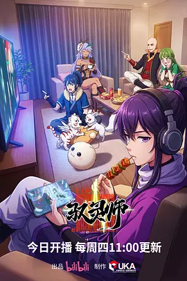 千纸鹤的信治愈动漫手机免费观看